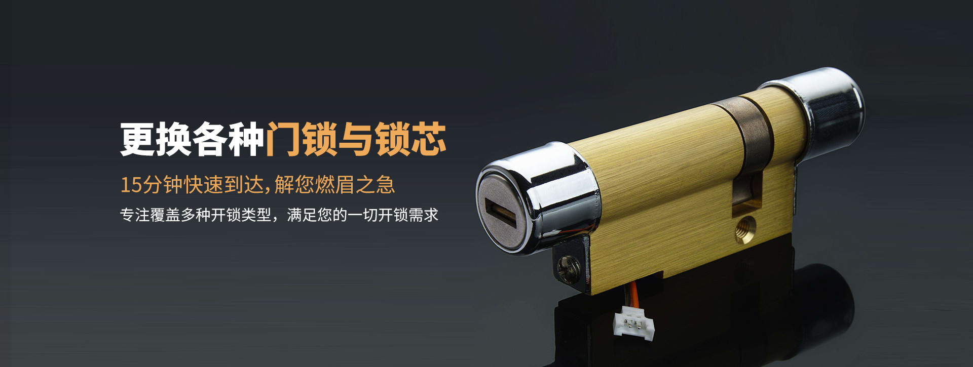 揭阳banner03