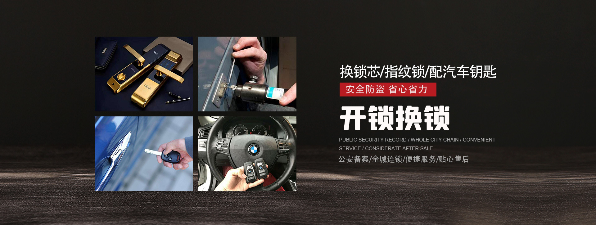揭阳banner01