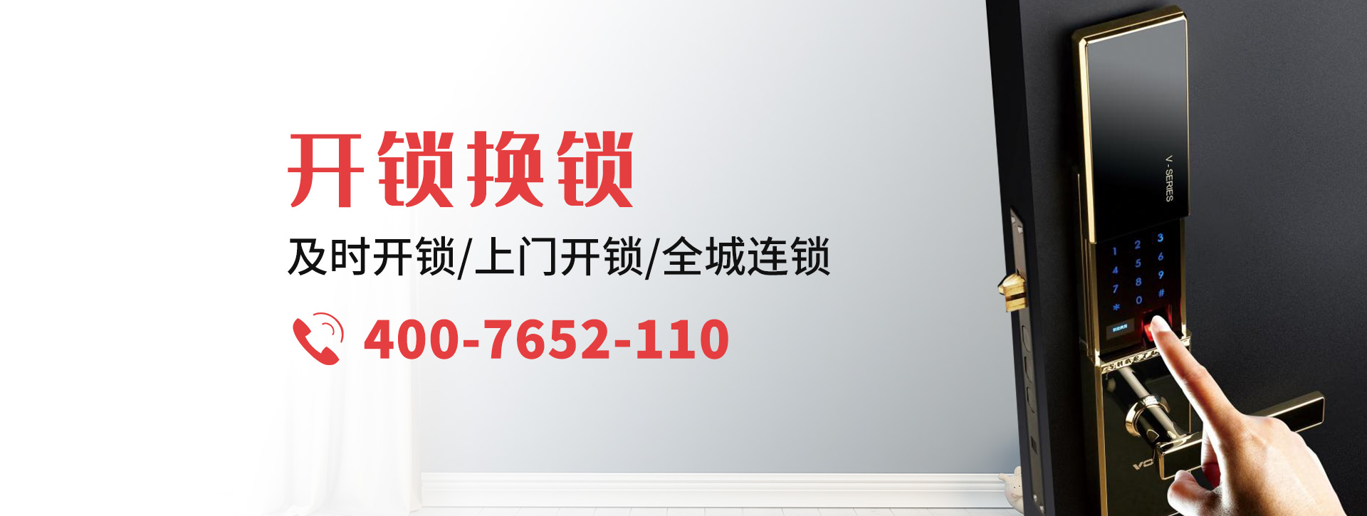 揭阳banner